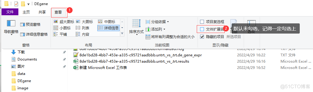 Windows下勾选这个参数，对数据分析很有帮助！_java_02