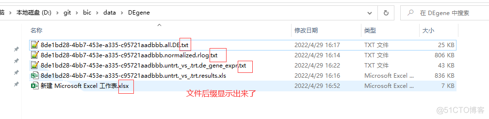 Windows下勾选这个参数，对数据分析很有帮助！_windows_03