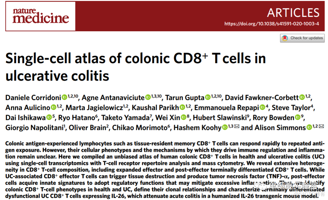 单细胞文章专列——细胞图谱_微软_30