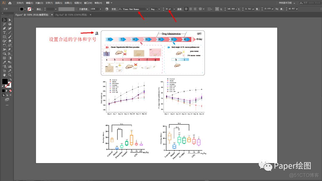 如何使用AI进行SCI组图_html_14