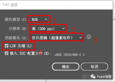 如何使用AI进行SCI组图_js_21