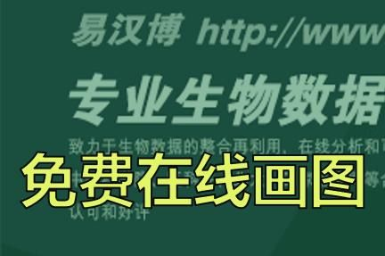 国家植物标本资源库信息网正式上线_数据_18