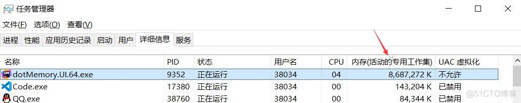 记一次 .NET医疗布草API程序 内存暴涨分析_System_04