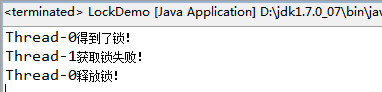 Java并发编程：Lock_Java_03