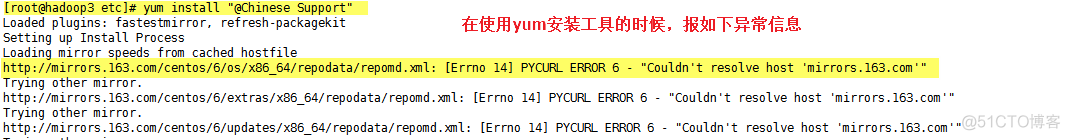 [Errno 14] PYCURL ERROR 6 - 