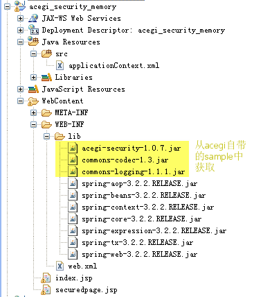 aceig构建基于内存的用户信息认证之Http Basic认证(1)_web.xml