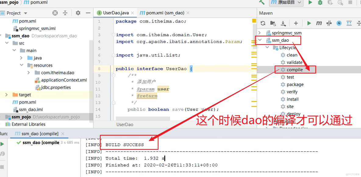 Maven高级学习笔记_maven_24