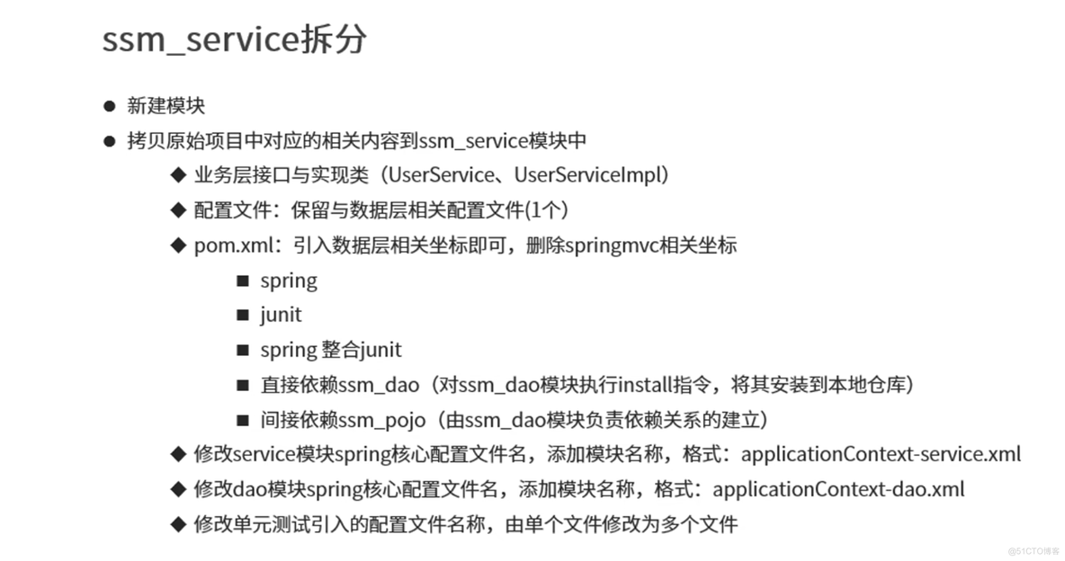 Maven高级学习笔记_ide_29