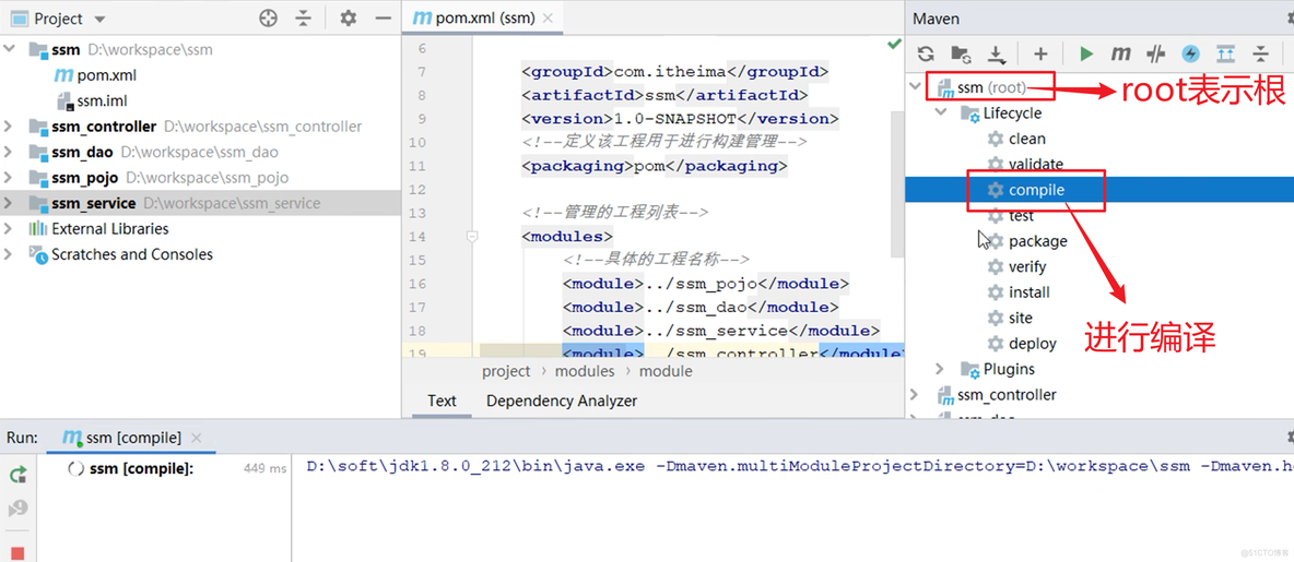 Maven高级学习笔记_ide_66