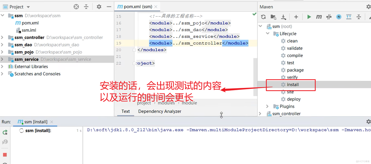 Maven高级学习笔记_ide_68