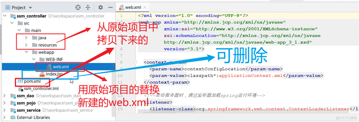 Maven高级学习笔记_maven项目_51