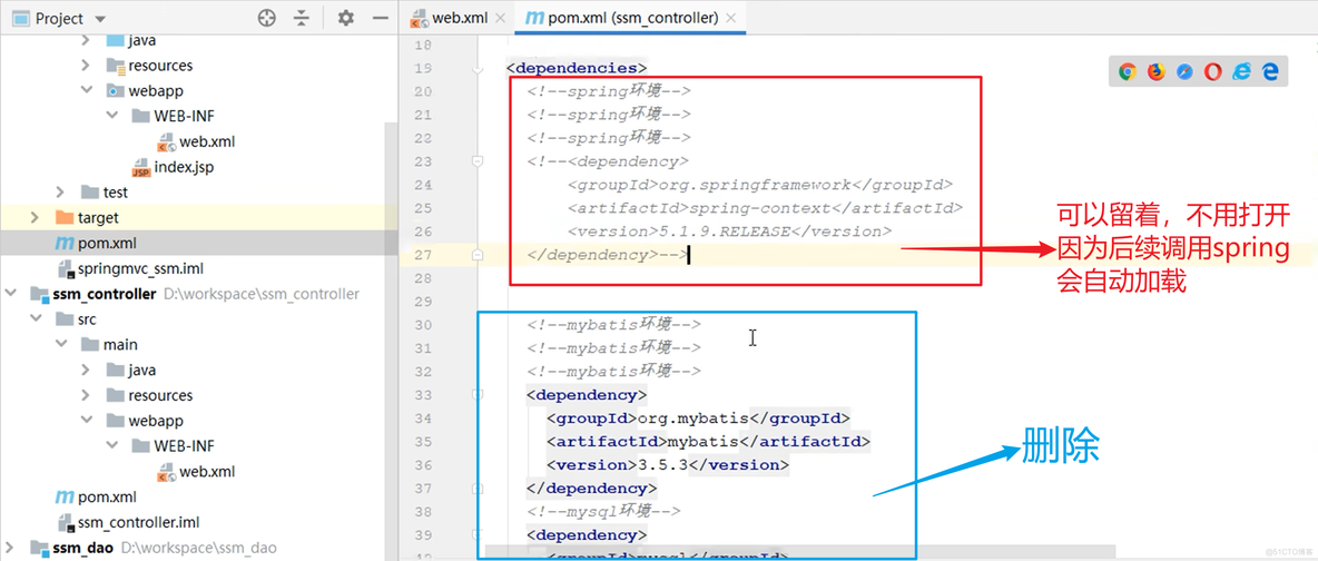 Maven高级学习笔记_ide_52