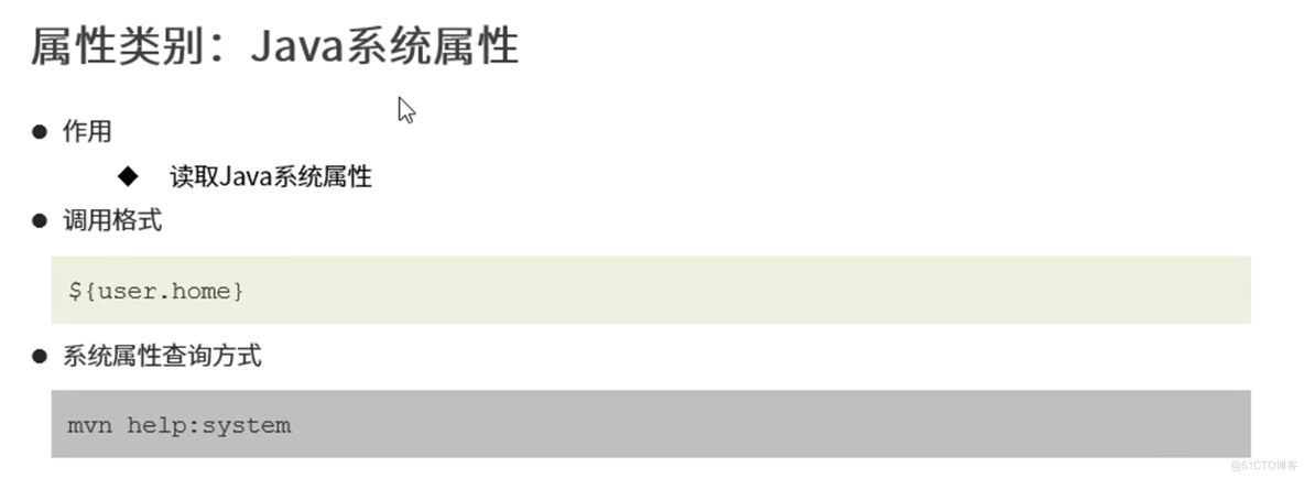 Maven高级学习笔记_ide_92