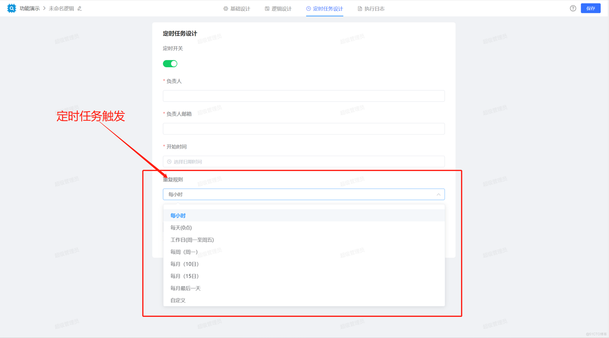 低代码开发重要工具：jvs-logic（逻辑引擎）基础原理与功能架构_数据加载_09