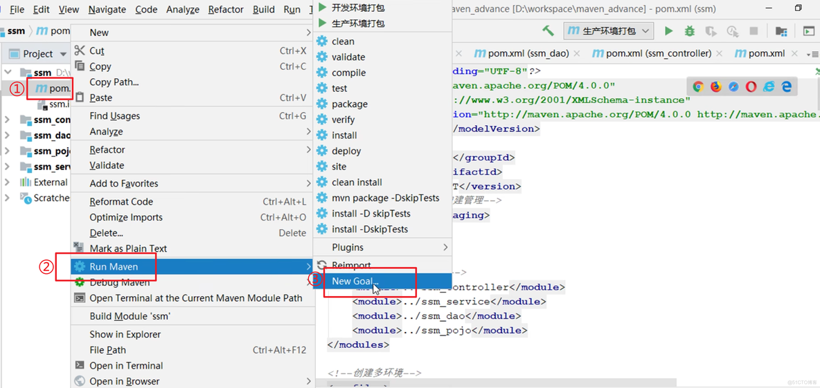 Maven高级学习笔记_ide_118