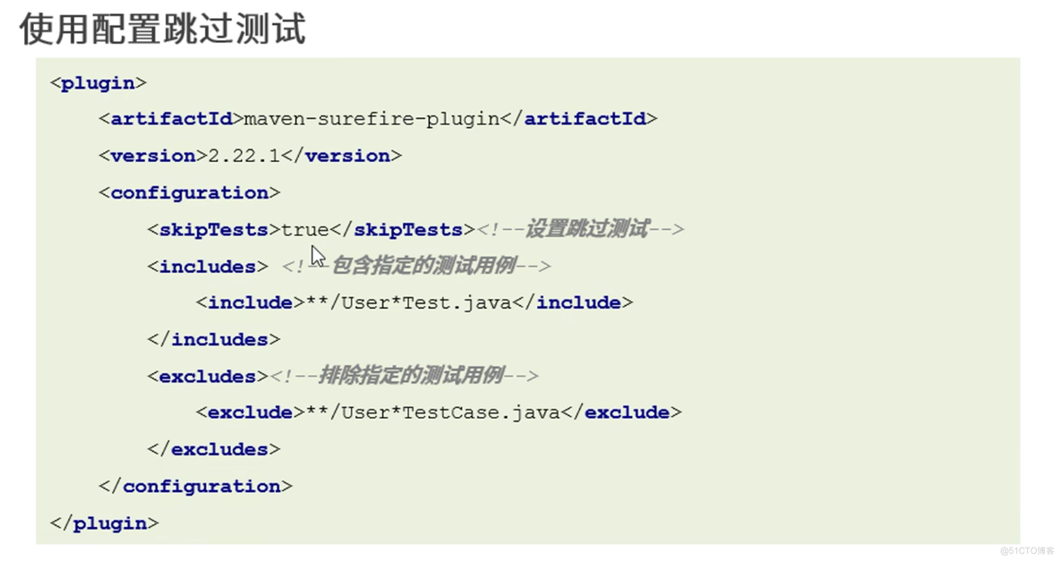 Maven高级学习笔记_ide_120