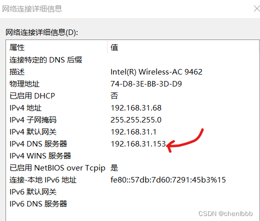 项目-基于nginx+keepalived的负载均衡、高可用web集群_nginx_17