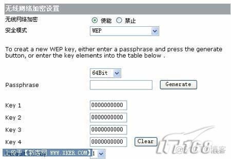 华为3com WBR-204g无线路由器详细配置_无线路由器_07