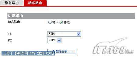 华为3com WBR-204g无线路由器详细配置_IP_09