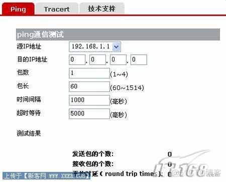 华为3com WBR-204g无线路由器详细配置_IP_20