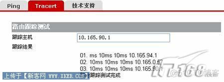 华为3com WBR-204g无线路由器详细配置_无线路由器_21