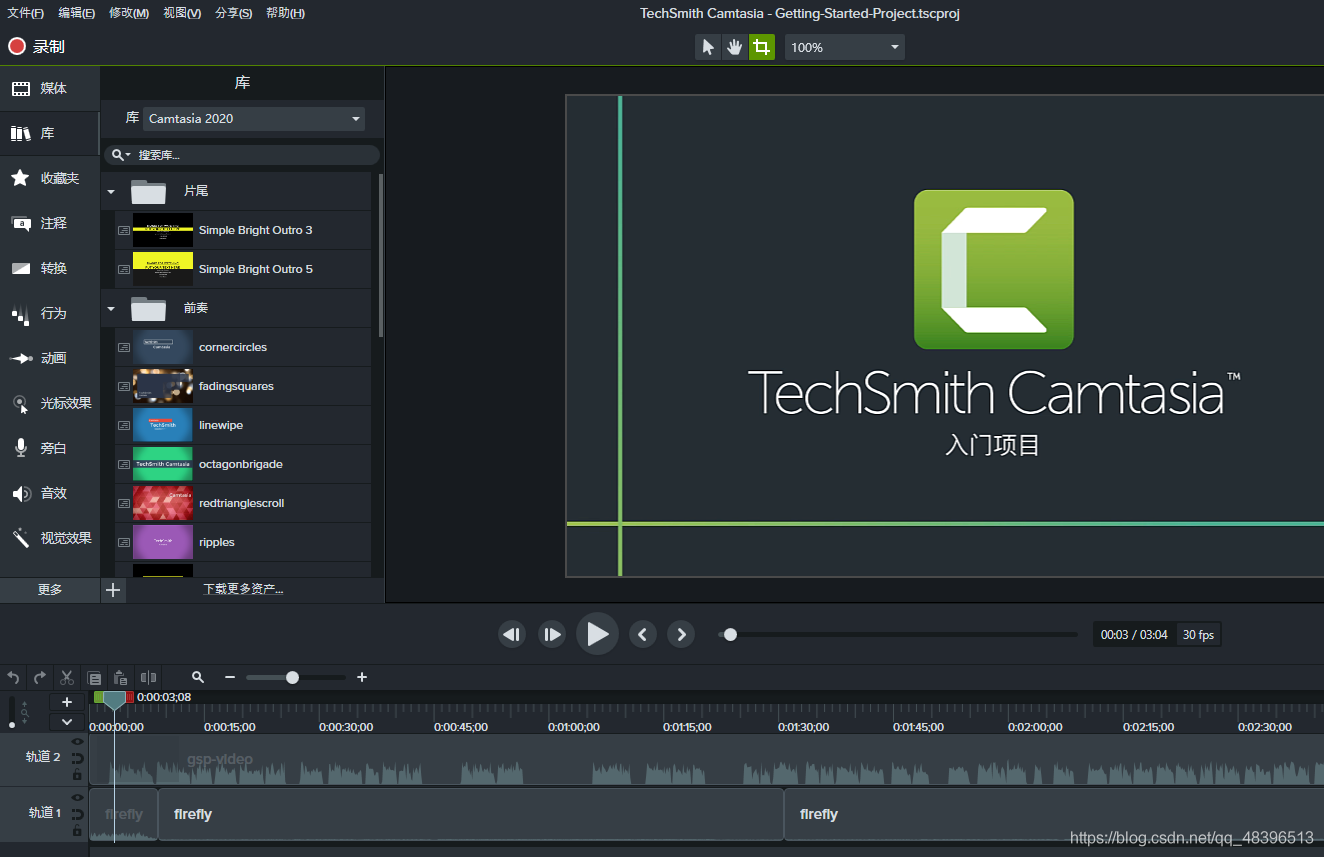 Camtasia2023最新完整中文版下载_Camtasia