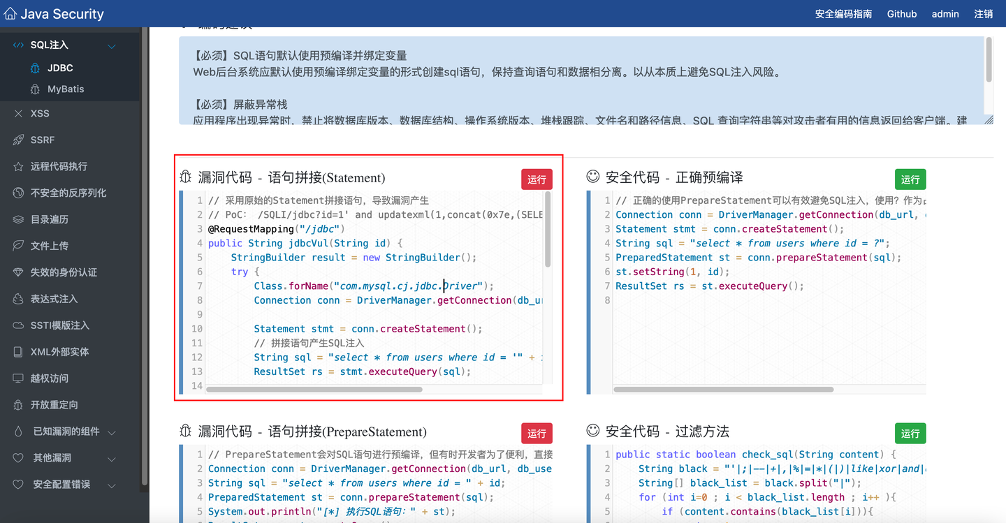 chatGPT帮我做代码审计--要失业了_gpt