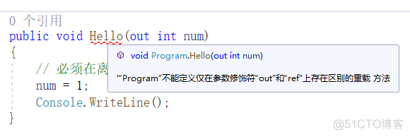 C#基础 ref out 函数参数 不算重载的简单示例_github