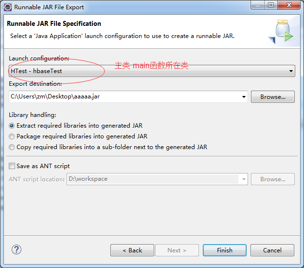 eclipse打jar包 含有第三方引用jar做法_开发工具_04