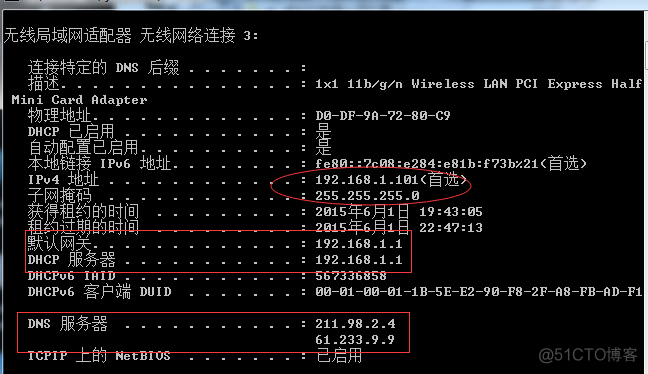 vmware虚拟机桥接下能ping通外网_IP