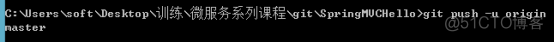 【汇智学堂】上传项目至GitHub_github_23