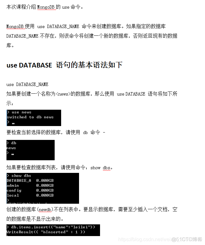 【汇智学堂】-MongoDB入门（use命令的使用）_其他