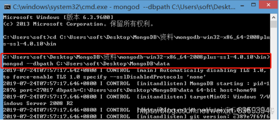 【汇智学堂】-MongDB安装（Windows安装）_其他_06