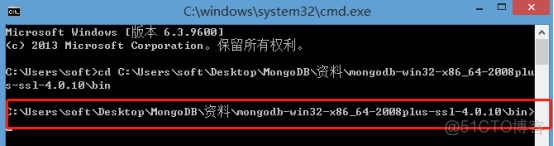 【汇智学堂】-MongDB安装（Windows安装）_服务端_08