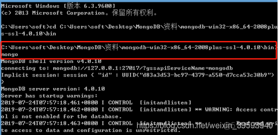 【汇智学堂】-MongDB安装（Windows安装）_命令窗口_09