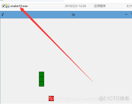 【汇智学堂】-python小游戏（生成.exe文件）_python小游戏_15