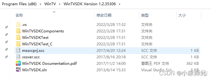 Hauppague 哈帕克 PCIe 视频采集卡 ImpactVCB-e花屏问题解决和SDK集成_SDK_07