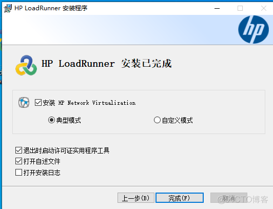 loadrunner入门教程(4) --loadrunner的下载_软件下载_06