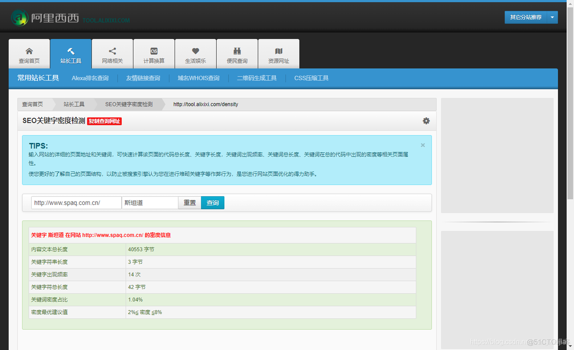 百度搜索排名优化和SEO搜索引擎优化_SEO