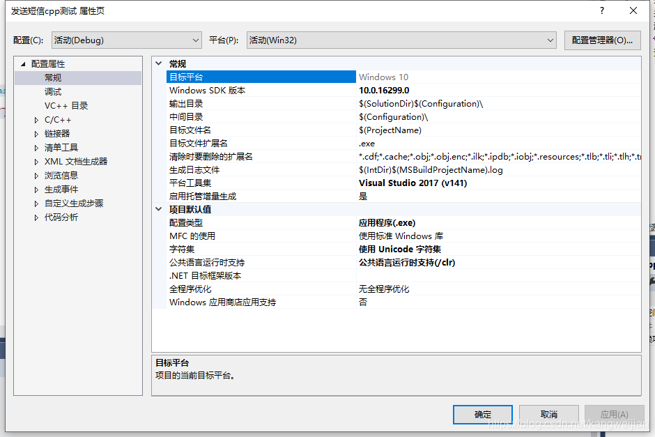 C++调用C#类库生成的dll_cpp_02