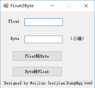 Float与Byte[]互转的小工具_i++