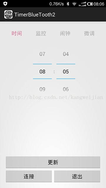 Android结合fragment灵活使用ViewPager_android