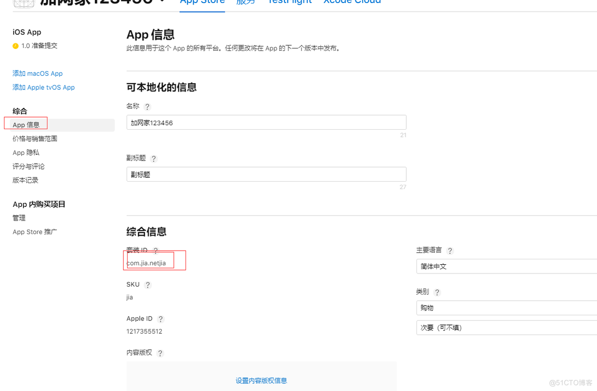 《简化iOS APP上架流程，App Uploader助你搞定！》_描述文件_07