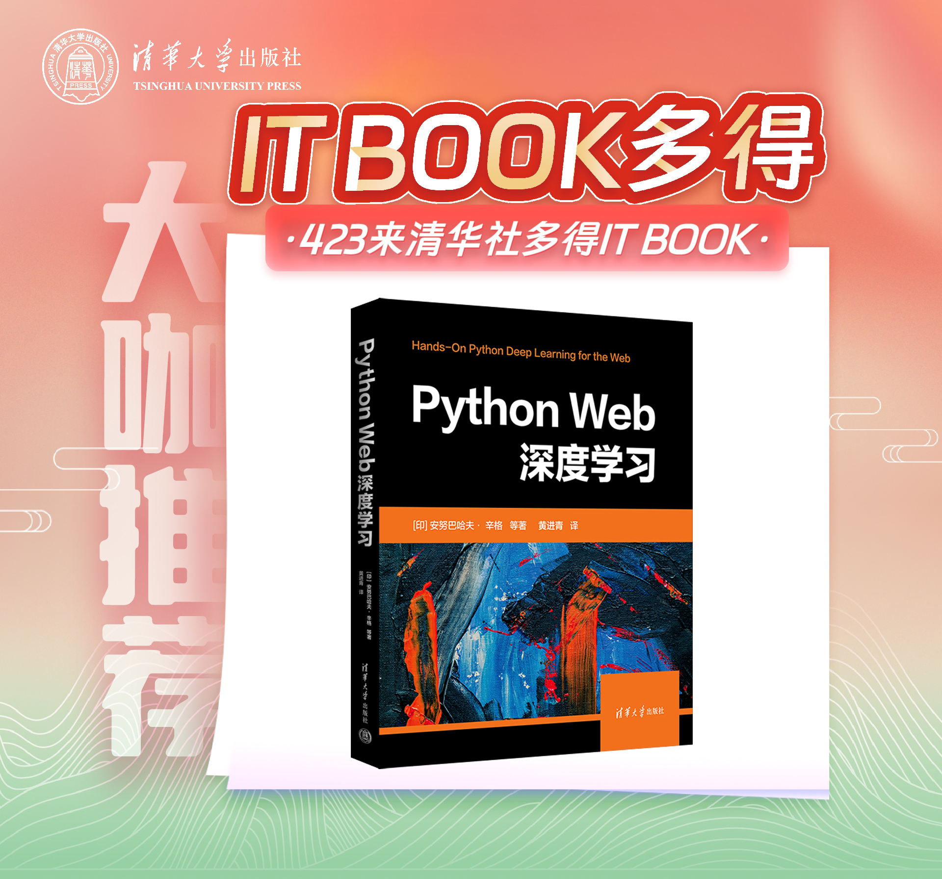 使用Python进行ETL数据处理_etl