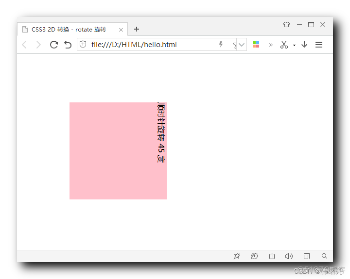 【CSS3】CSS3 2D 转换 - rotate 旋转 ( transform: rotate(90deg) 旋转样式 | transition 过度效果设置 )_css3_02