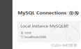 【技术发烧】MySqlServer，MySQL WorkBench安装详细教程