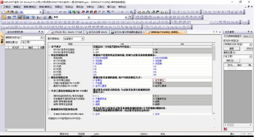 PLC]三菱Q系列MODBUS通信（QJ71C24N串口模块）智能仪表_