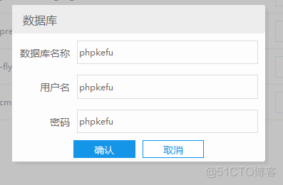 亲测一份PHP在线客服系统源码-thinkphp+workerman开发-网上流传最广的客服源码搭建教程_客服系统源码_02