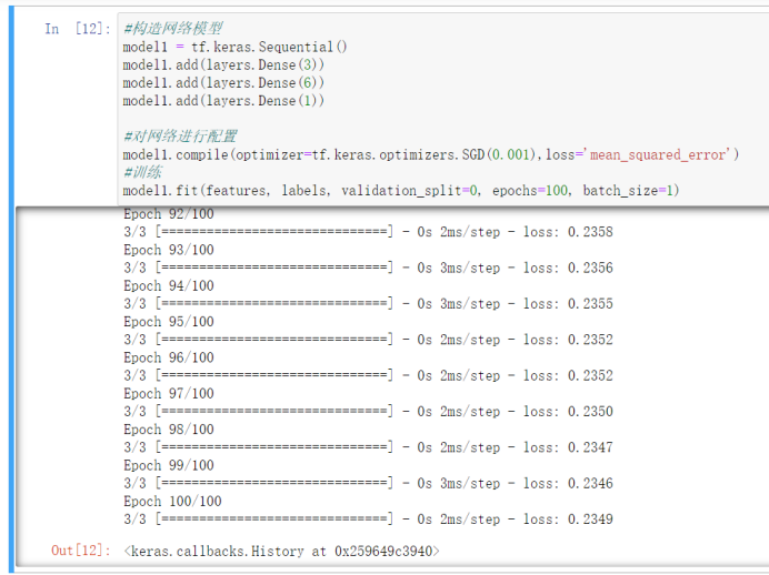 跟姥爷深度学习3 神经网络的调试实操_Tensorflow_02