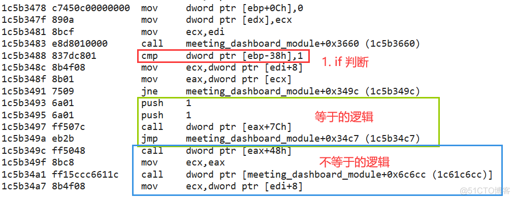 记一次 腾讯会议 的意外崩溃分析_desktop_02